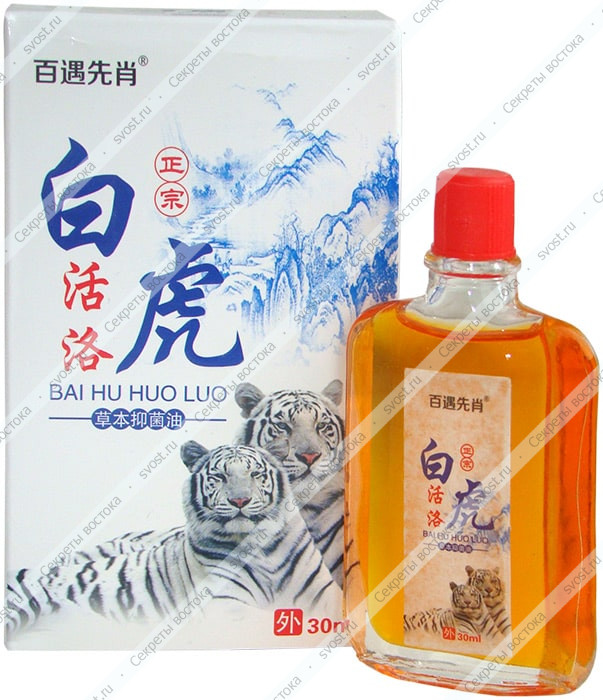 Болеутоляющий бальзам "Белый тигр" / Bai Hu Huo Luo, усиленный, 30 мл.