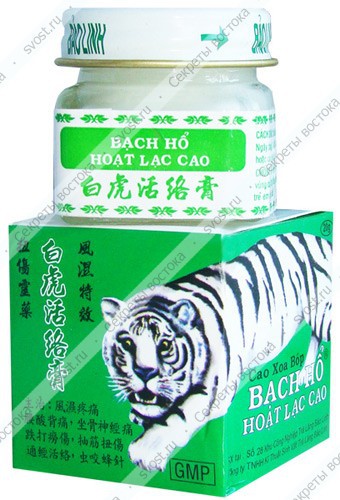 Вьетнамский бальзам «Белый тигр» («White tiger balm», «Tigre blanc»), 20г