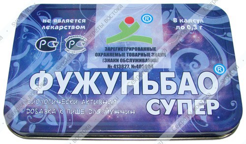 Средство для повышения потенции и чувствительности "Фужуньбао Супер", 8 капсул. Средство для повышения потенции и чувствительности "Фужуньбао Супер", 8 капсул.