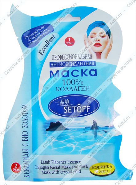 Маска тканевая профессиональная антиоксидантная д/лица "100% коллаген", 36 г. + керамиды, 5 г. в наборе Маска тканевая профессиональная антиоксидантная д/лица "100% коллаген", 36 г. + керамиды, 5 г. в наборе