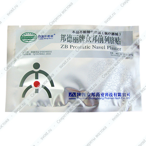 Урологический пластырь от простатита "Prostatic Navel Plasters" / Bang De Li