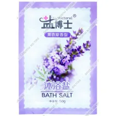 Крем-соль для тела "Нежная лаванда", 50 г.