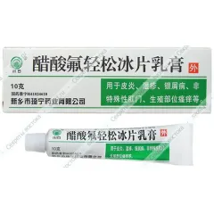 Китайская мазь от псориаза, герпеса и экзем "Cusuan Fuqingsong Bingpian Rugao", 10 г.