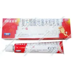 Антисептическая и противовоспалительная мазь "999", 20 г.