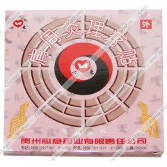 Пластырь для лечения артрита "Синьи 05", 4 шт.