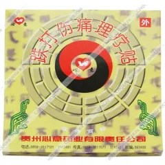 Пластырь для лечения травм и переломов "Синьи 08", 4 шт.