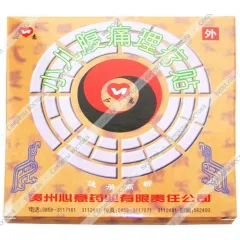 Пластырь детский "Синьи 13", 4 шт.