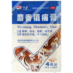 Пластырь противоотечный и обезболивающий Shexiang Zhentong Gao, 4 шт.