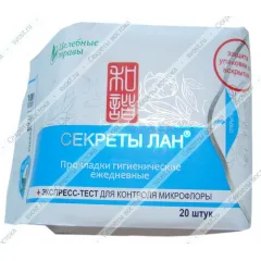 Прокладки гигиенические ежедневные Секреты Лан с тестом для контроля микрофлоры, 20 шт.