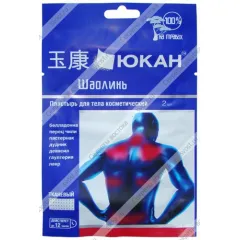 Косметический пластырь "Юкан" для тела "Шаолинь", противоревматический, 2 шт.