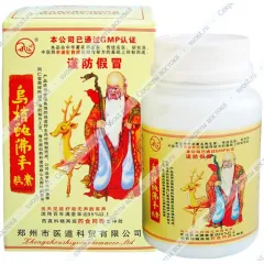 Капсулы для суставов "Ушаошэ" - Китайская крысиная змея, 100 шт.