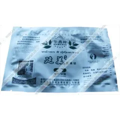 Пластырь для лечения заболеваний молочной железы "Яньмэй", 2 шт.