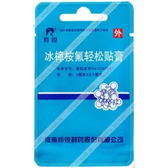 Пластырь от псориаза Bingzhngan Fugingsong Tiegao ("Нежная кожа"), 4 шт.