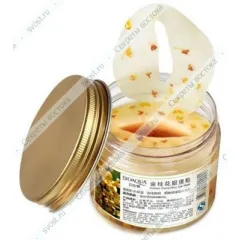 Маски-патчи вокруг глаз BioAqua с лепестками золотого османтуса, 80 шт.