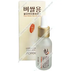 Сыворотка BioAqua с экстрактом ферментированного риса, 15 мл.