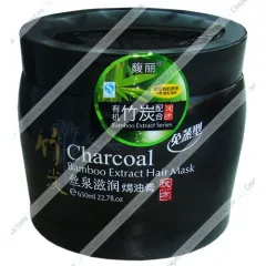 Маска для волос на основе экстрактом бамбука, 650 г.
