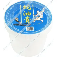 Китайская мазь на основе змеиного жира, 108 мл.