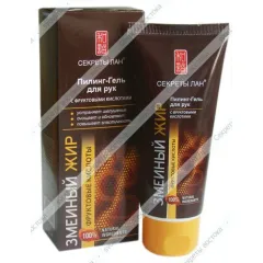Пилинг-гель для рук "Секреты Лан" серии "Змеиный жир", с фруктовыми кислотами, 100 г.