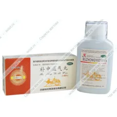 Капсулы "Bu Zhong Yi Qi Wan" - Пилюля ЦИ, 100 шт.