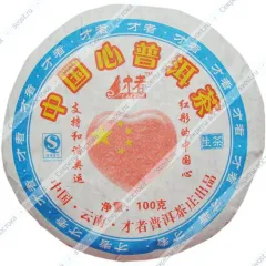 Блин Пуэр Шен, 100 гр., урожай 2008 г.