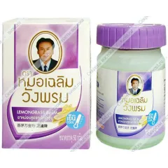 Фитобальзам для тела Wangprom, от ревматизма, 50 г.