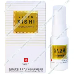 Спрей от повышенного потоотделения (гипергидроза), 20 мл.