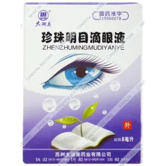 Капли для глаз Zhenzhu Mingmu Diyanye ("Искусственная слеза"), 8 мл.
