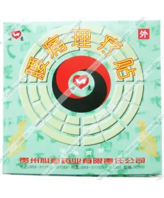 Пластырь для лечения радикулита "Синьи 07", 4 шт.