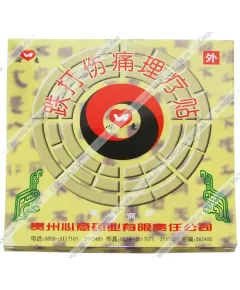 Пластырь для лечения травм и переломов "Синьи 08", 4 шт.