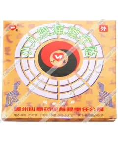 Пластырь детский "Синьи 13", 4 шт.