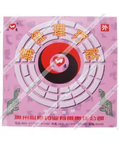 Пластырь для лечения дисменореи "Синьи 22", 4 шт.