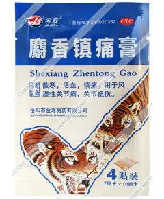 Пластырь противоотечный и обезболивающий Shexiang Zhentong Gao, 4 шт.