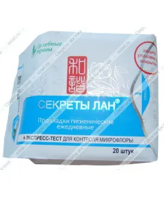 Прокладки гигиенические ежедневные Секреты Лан с тестом для контроля микрофлоры, 20 шт.