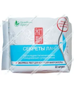 Прокладки гигиенические ежедневные супертонкие Секреты Лан с тестом для контроля микрофлоры, 22 шт.