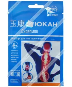 Косметический пластырь "Юкан" для тела "Скорпион" расслабляющий мышцы, магнитный, 1 шт.
