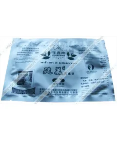 Пластырь для лечения заболеваний молочной железы "Яньмэй", 2 шт.