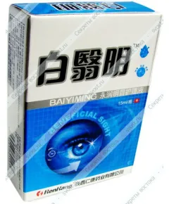 Капли глазные для профилактики катаракты и глаукомы "Baiyiming", 15 мл.