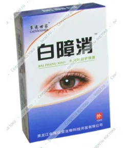 Капли для лечения глаз "Байчжансяо", 10 мл.