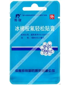 Пластырь от псориаза Bingzhngan Fugingsong Tiegao ("Нежная кожа"), 4 шт.