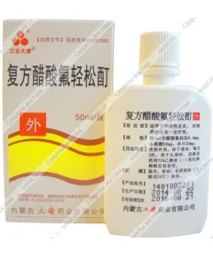 Лосьон от псориаза "Фуфан", 50 мл.