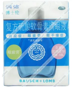 Капли для глаз "Жуньцзе" для снятия зуда, 10 мл.