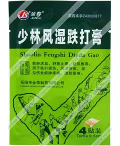 Пластырь для лечения суставов и ревматизма ОТС Shaolin Fengshi Dieda Gao, 4 шт.