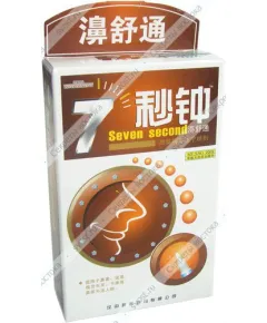 Спрей для носа от простуды и насморка "7 Seconds Clear Spray Rhinitis", 20 мл.