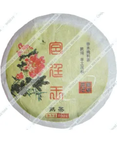 Блин Пуэр Шу "Гун Тин", 100 г.