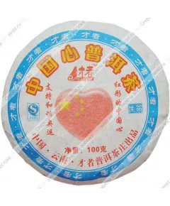 Блин Пуэр Шен, 100 гр., урожай 2008 г.