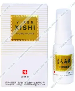 Спрей от повышенного потоотделения (гипергидроза), 20 мл.