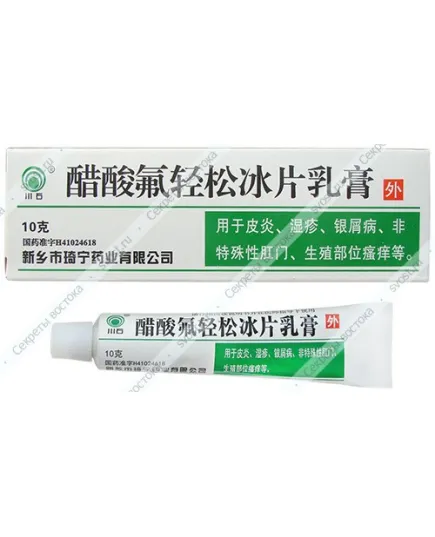Китайская мазь от псориаза, герпеса и экзем "Cusuan Fuqingsong Bingpian Rugao", 10 г.