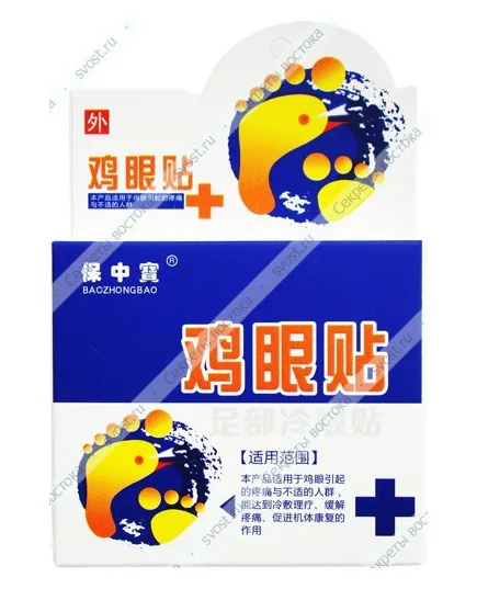 Пластырь от сухих мозолей и натоптышей "Baozhongbao", 6 шт.