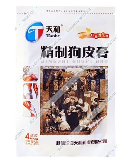 Пластырь Тяньхэ "Юнгжи Гаопи Гао" ("собачья кожа"), 4 шт.