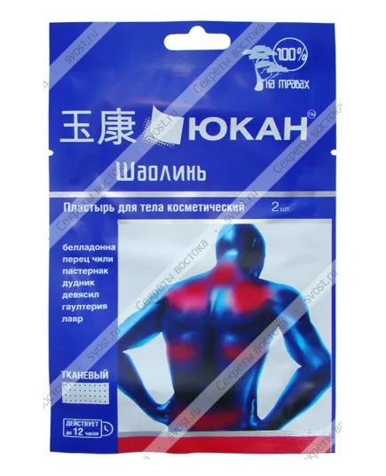 Косметический пластырь "Юкан" для тела "Шаолинь", противоревматический, 2 шт.